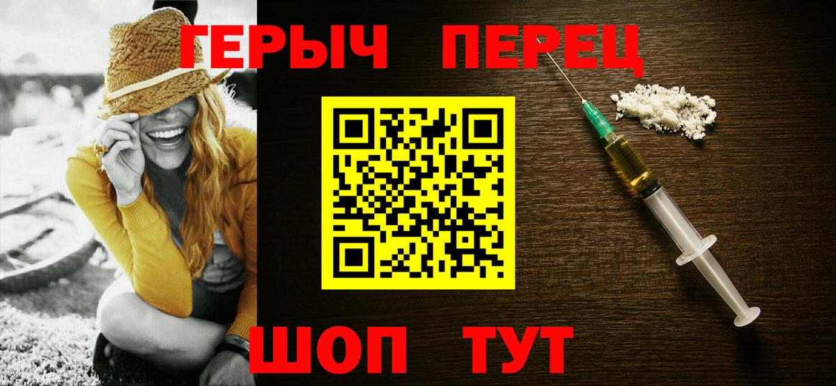 ГЕРОИН афганец Можайск
