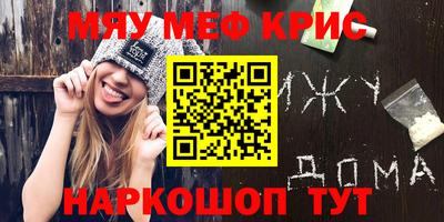 дживик Ставрополь