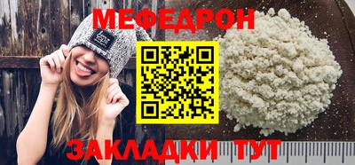 дживик Ставрополь