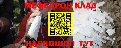 прущая мука Старая Купавна