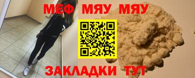 мескалин Среднеуральск