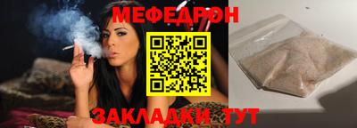 дживик Ставрополь