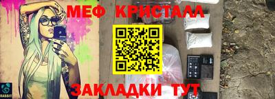 прущая мука Старая Купавна