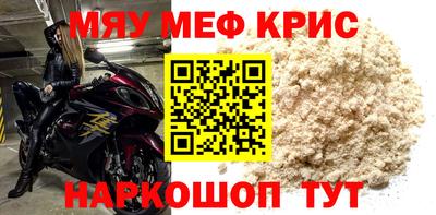 мескалин Среднеуральск