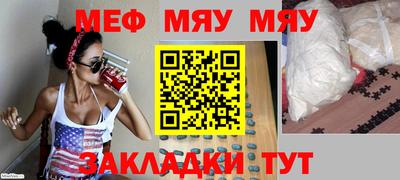прущая мука Старая Купавна
