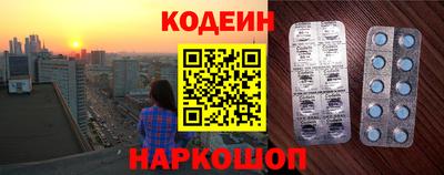 мескалин Среднеуральск