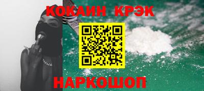 дживик Ставрополь