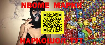 прущая мука Старая Купавна