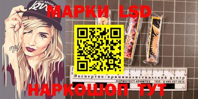 дживик Ставрополь
