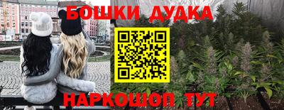 прущая мука Старая Купавна