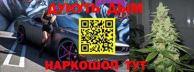 дживик Ставрополь
