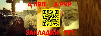 дживик Ставрополь