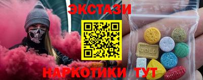 мескалин Среднеуральск
