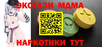 мескалин Среднеуральск