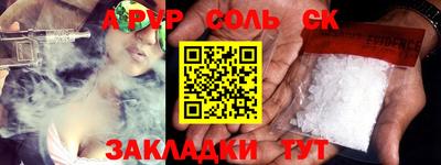 мескалин Среднеуральск