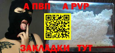 прущая мука Старая Купавна