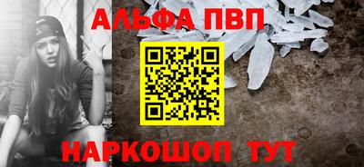 прущая мука Старая Купавна