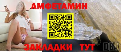 дживик Ставрополь