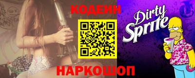 мескалин Среднеуральск
