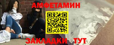 дживик Ставрополь