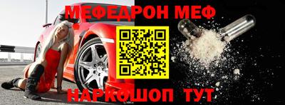 дживик Ставрополь