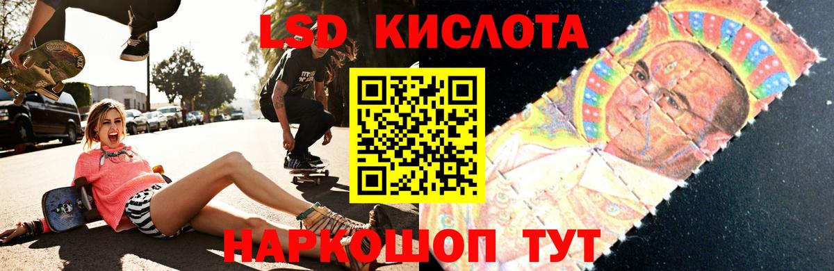 Лсд 25 экстази кислота  Вход с VPN  Лсд 25 экстази  Можайск  ЛСД экстази ecstasy 