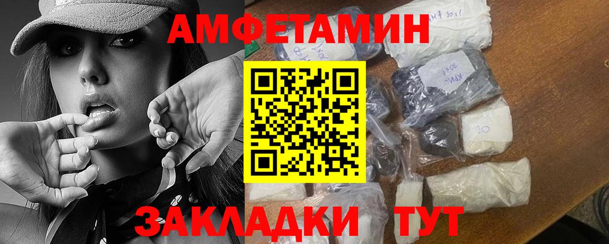 МЕТАМФЕТАМИН винт  Вход с VPN  МЕТАМФЕТАМИН винт  Можайск 