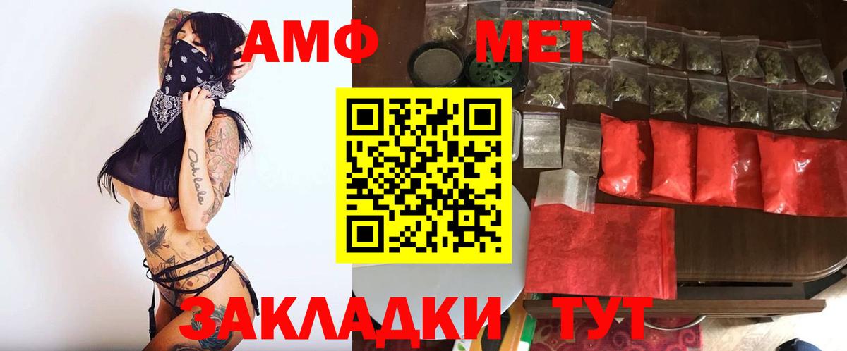 A-PVP Можайск