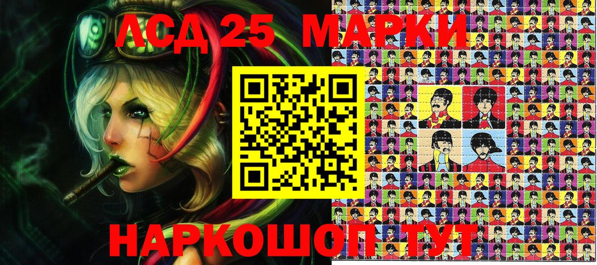 Наркотические марки 1500мкг  Наркотические марки 1500мкг  Можайск  Вход с VPN 