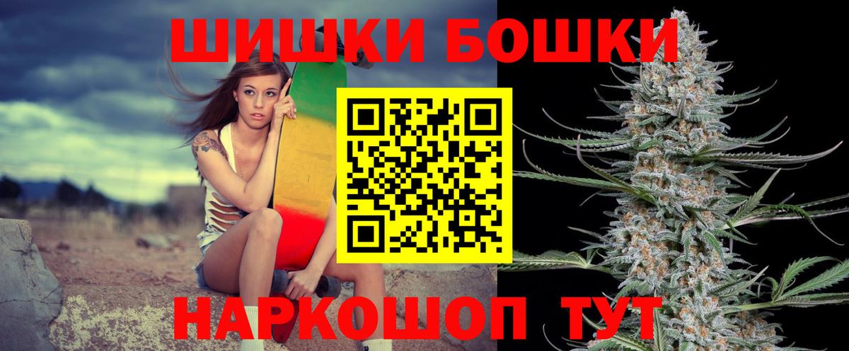 Конопля SATIVA & INDICA Можайск