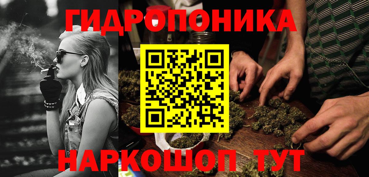 Можайск  Каннабис планчик  Шишки марихуана семена  Вход с VPN 